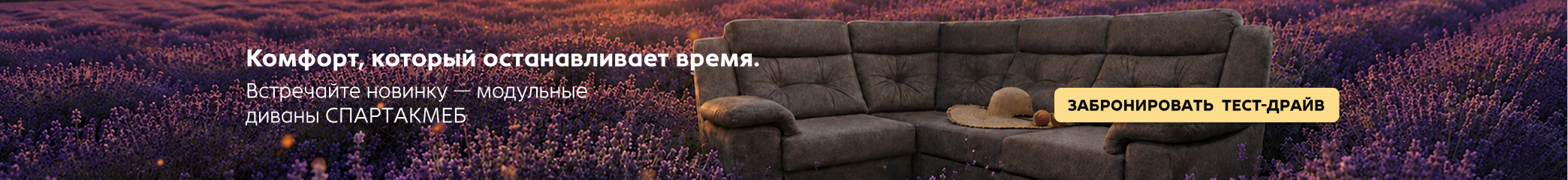 Презентация диванов Эверли диваны
